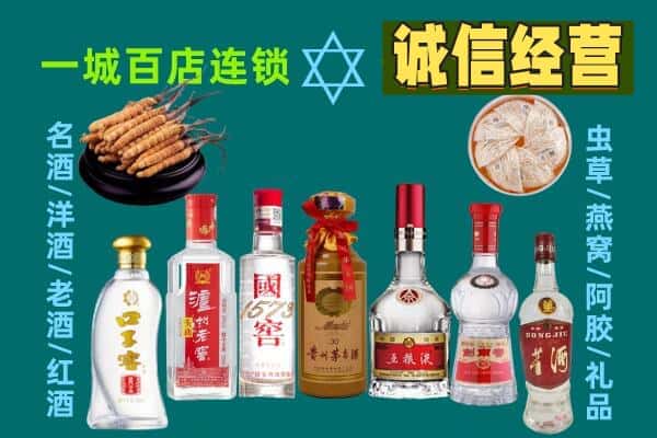 娄底双峰县回收五粮液酒瓶