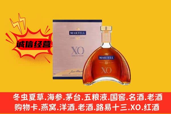 娄底双峰县上门回收马爹利价格