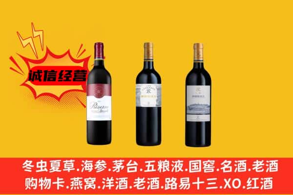 娄底双峰县上门回收拉菲价格