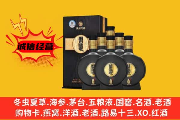 娄底双峰县上门回收习酒价格