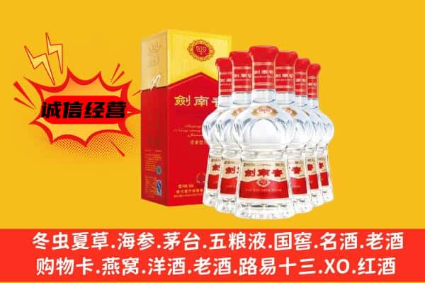 娄底双峰县上门回收水晶剑价格