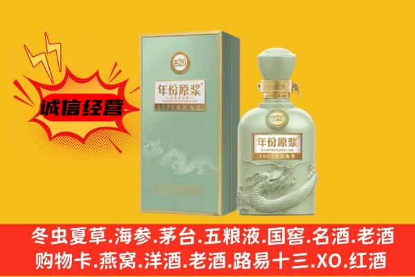 娄底双峰县上门回收古井贡酒价格