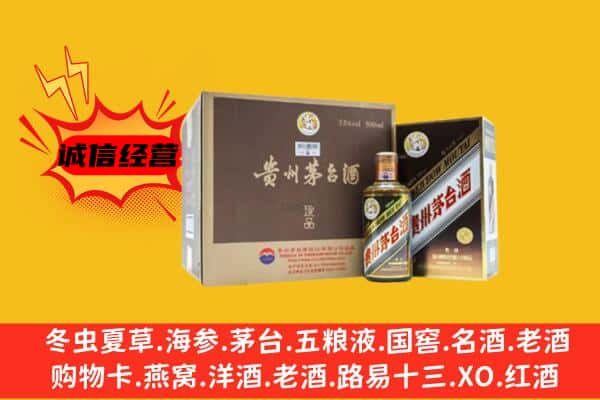 娄底双峰县回收彩釉茅台酒