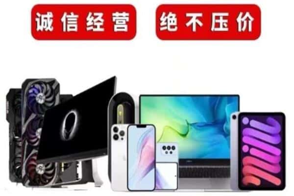 娄底双峰县回收音响