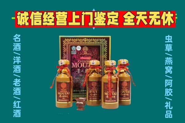 娄底双峰县回收茅台酒瓶